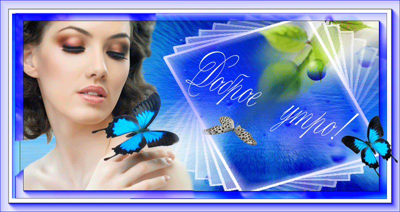 девушка с бабочками~Анимационные блестящие открытки GIF