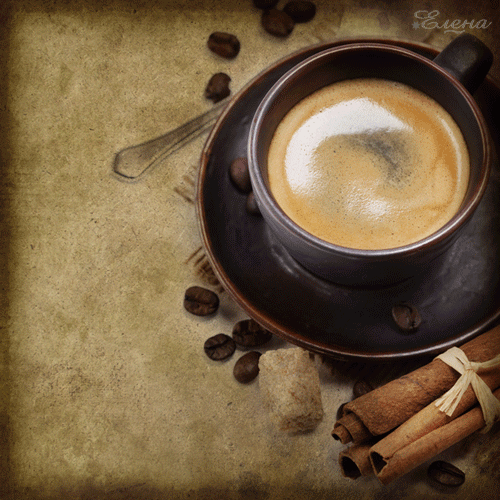 Чашка кофе~Анимационные блестящие открытки GIF