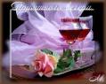 вино в бокалах - Добрый вечер открытки и картинки