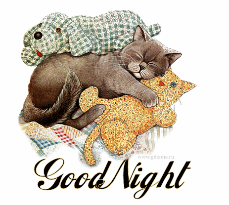 Приятных снов~Анимационные блестящие открытки GIF