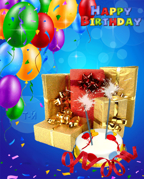 Пожелания в твой День рождения!~Анимационные блестящие открытки GIF