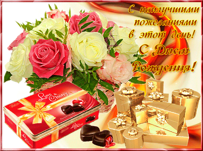 Поздравляем с Днем Рождения Веру Яковенко (VeraYakovenko) 774873366