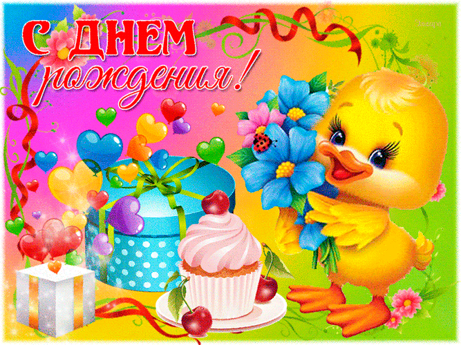 Поздравляем с Днем Рождения Юлию (YStahneva) 831472352
