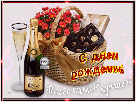Поздравляем с Днем Рождения Евгению (Евгения Буравченко) 941777110