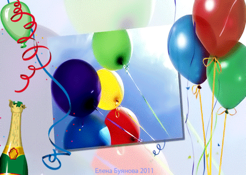 Поздравляю с Днём Рождения!~Анимационные блестящие открытки GIF