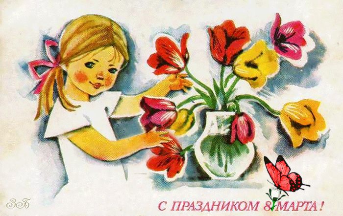 Рисунок с праздником 8 Марта~Анимационные блестящие открытки GIF