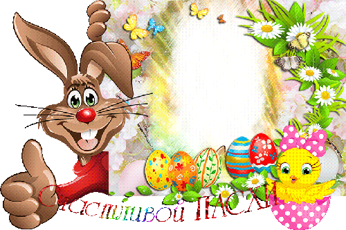 Открытка с пасхальными кроликами~Анимационные блестящие открытки GIF