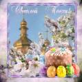 Православная Пасха 2021 - Пасха открытки и картинки