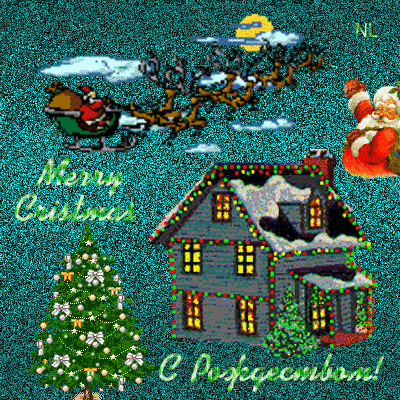 С католическим  Рождеством~Анимационные блестящие открытки GIF