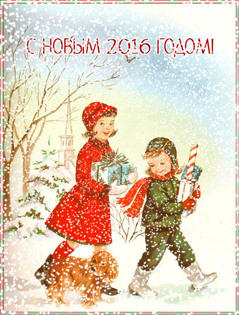 Красивые винтажные картинки на новый год - С Новым Годом 2023 открытки и картинки