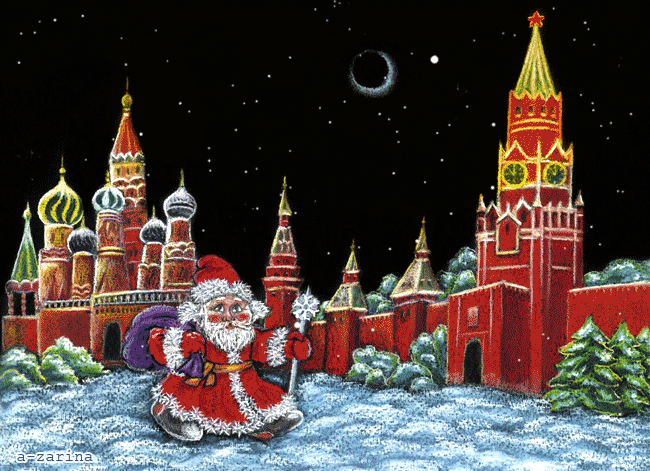 Дед Мороз на красной площади~Анимационные блестящие открытки GIF