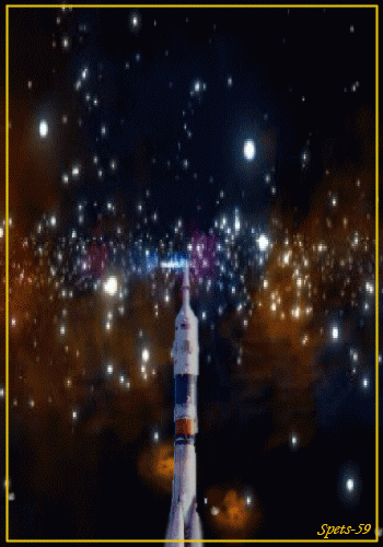 Поздравления с Днем космонавтики~Анимационные блестящие открытки GIF
