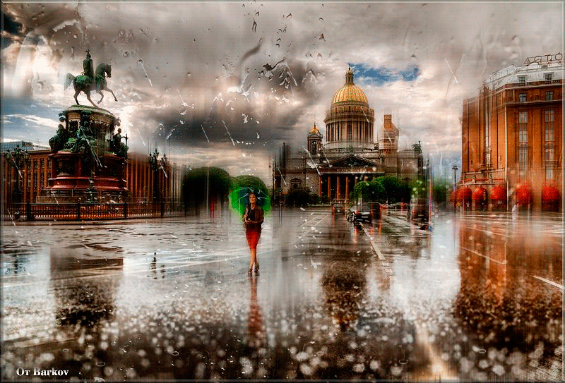 Питерский дождь~Анимационные блестящие открытки GIF