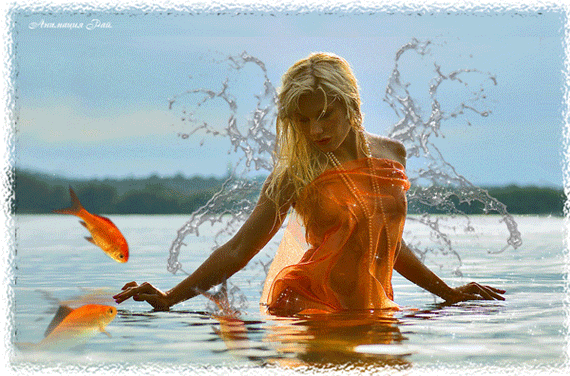 девушка в воде~Анимационные блестящие открытки GIF