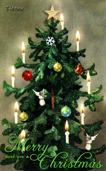 Merry Christmas~Анимационные блестящие открытки GIF