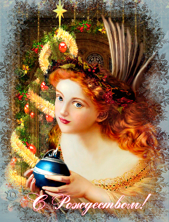 С Рождеством картинки с ангелом~Анимационные блестящие открытки GIF