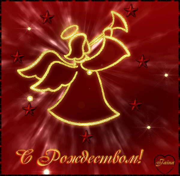Рождественский ангел с трубой~Анимационные блестящие открытки GIF