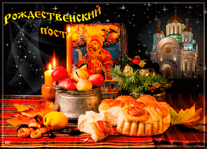 Гифка Рождественский пост~Анимационные блестящие открытки GIF