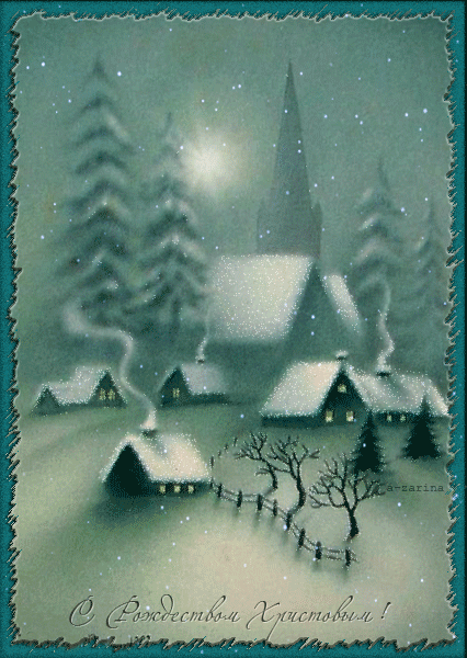 Волшебная рождественская ночь - Рождество Христово открытки и картинки