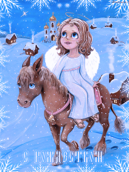 С Рождеством анимация с ангелочком~Анимационные блестящие открытки GIF