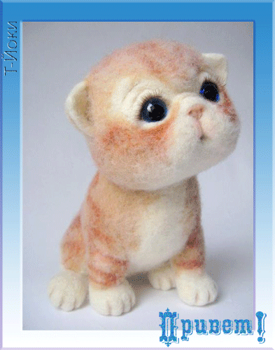 Прткольный котенок с примветом~Анимационные блестящие открытки GIF