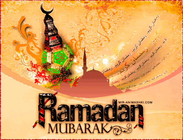 Рамадан Мубарак~Анимационные блестящие открытки GIF