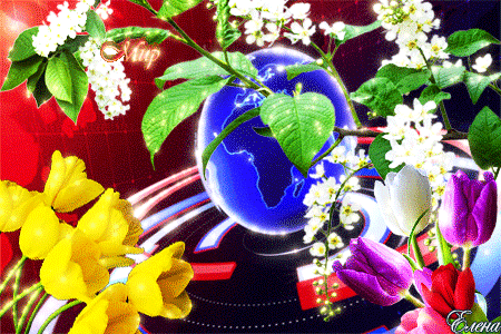 Мир! Май! Весна!~Анимационные блестящие открытки GIF