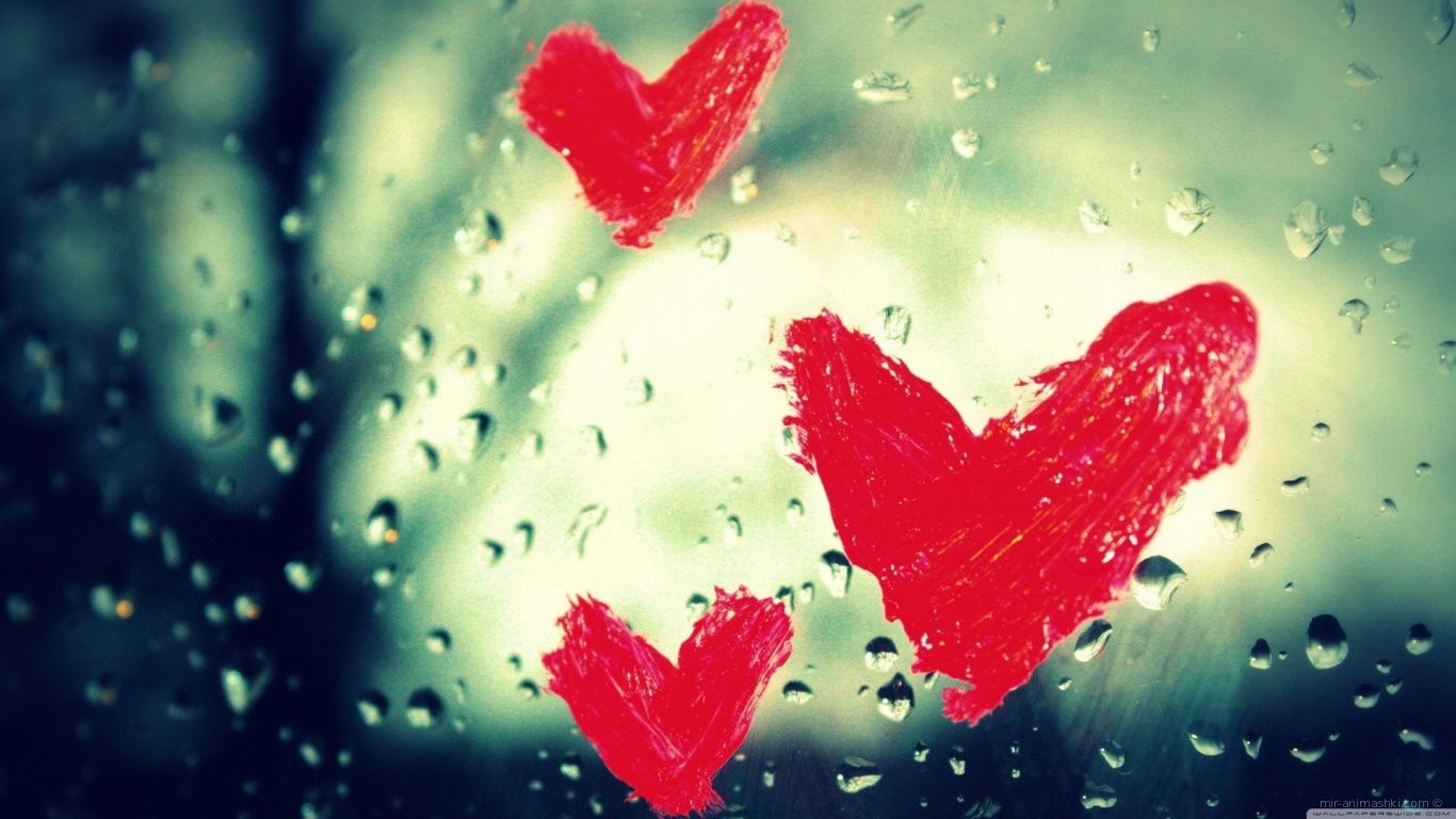 Три красных сердца на День Влюбленных 14 февраля~Анимационные блестящие открытки GIF