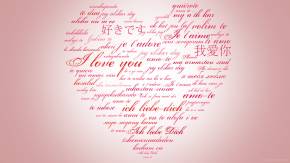 Пожелания на разных языках на День Святого Валентина 14 февраля