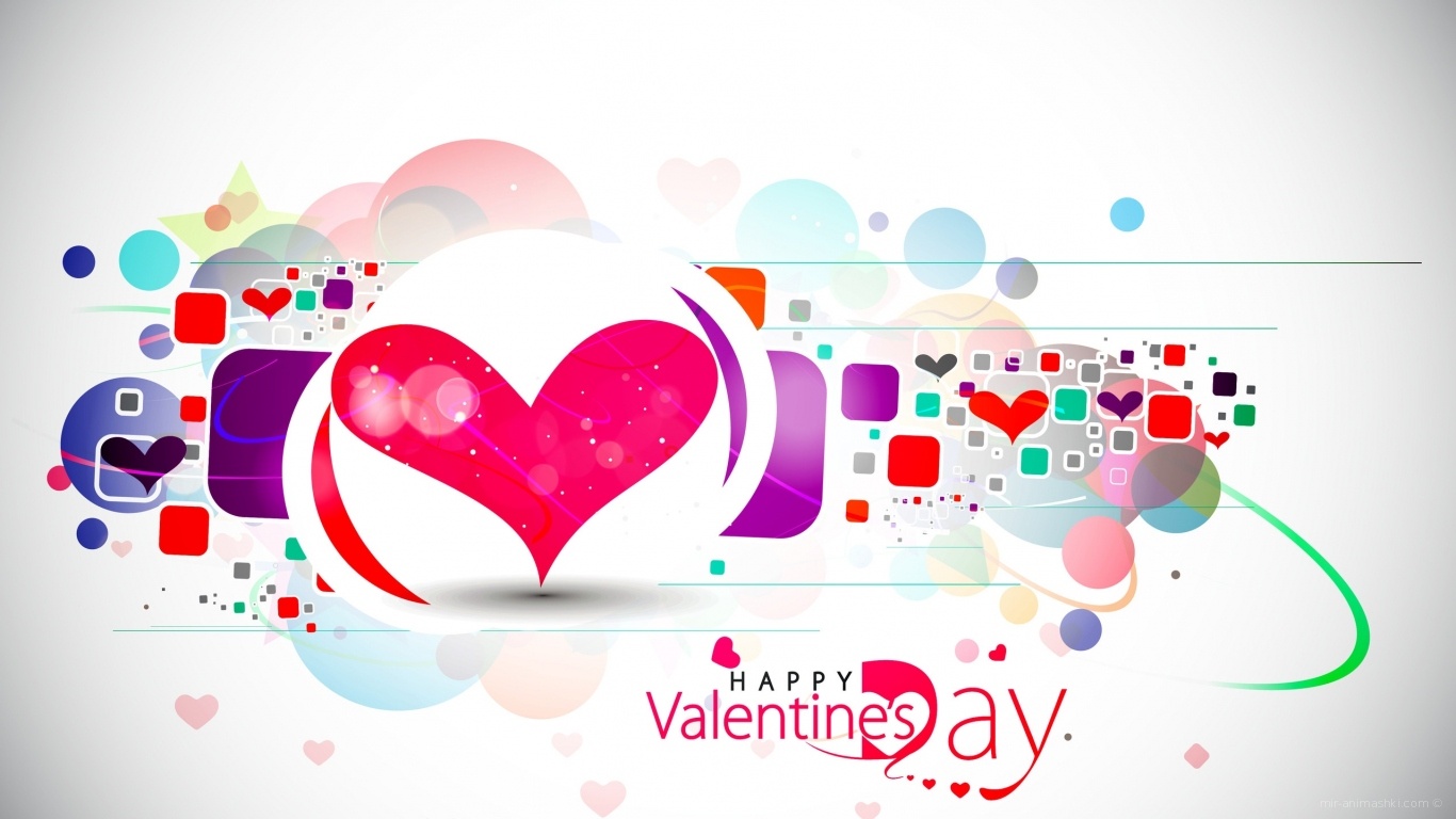 День Святого Валентина~Анимационные блестящие открытки GIF