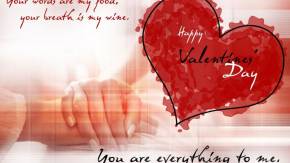 Открытка с пожеланиями на День Святого Валентина 14 февраля