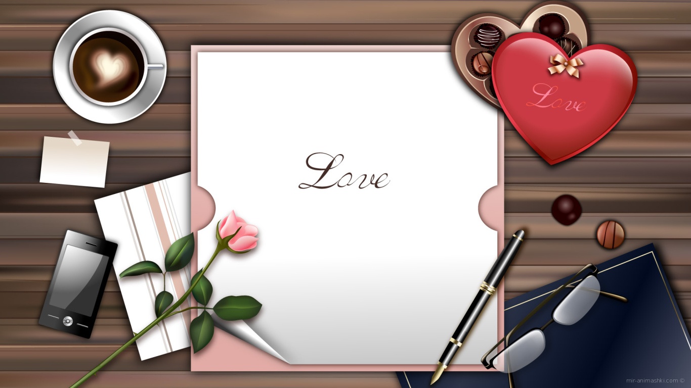 Письмо о любви на День Святого Валентина~Анимационные блестящие открытки GIF