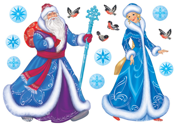 30 января День Снегурочки и Деда Мороза~Анимационные блестящие открытки GIF