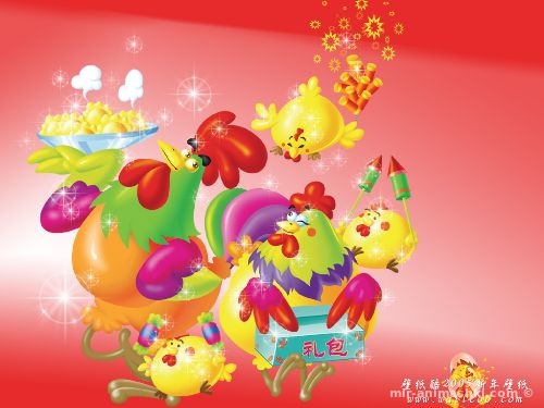 Китайский Новый год 2022~Анимационные блестящие открытки GIF