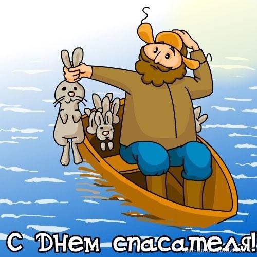 Картинка с днем спасателя России~Анимационные блестящие открытки GIF