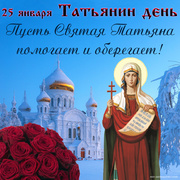 Картинка с храмом и красными розами