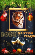 Картинка с тигром новогодняя
