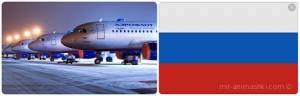 День гражданской авиации России