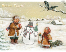 Старая советская новогодняя открытка