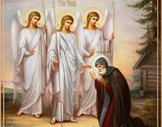 От души поздравляю с праздником Святой Троицы