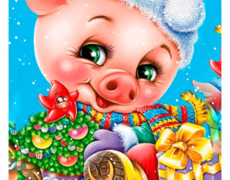 Новогодняя гиф картинка со свиньёй