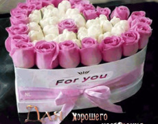 Большая коробочка белых и розовых роз для тебя