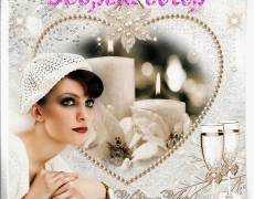 добрый вечер