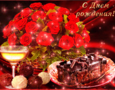 Открытка - торт и розы на День Рождения
