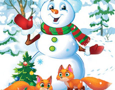 Снеговик с лисятами встречает Новый год