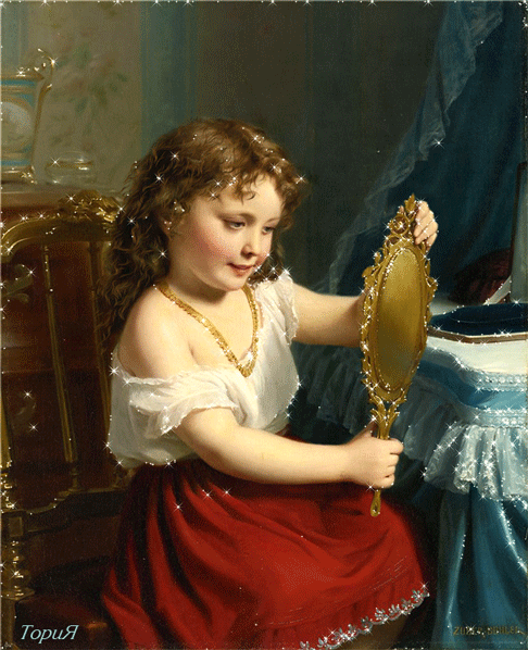 Девочка с зеркалом