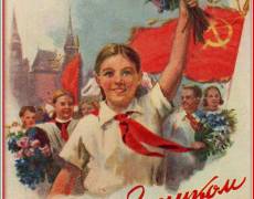 С праздником 1 мая советские открытки