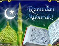С праздником  Рамадан