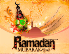 Рамадан Мубарак