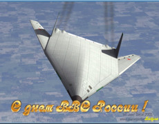 День ВВС России 2021